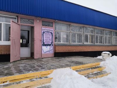 Светлоярская центральная библиотека