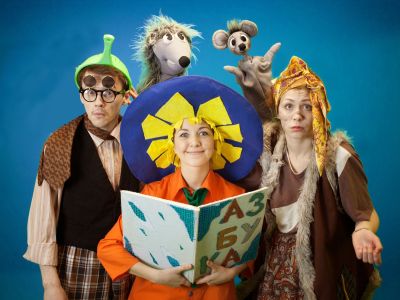 Незнайка в стране Невыученных уроков (Театр балета «Щелкунчик»)