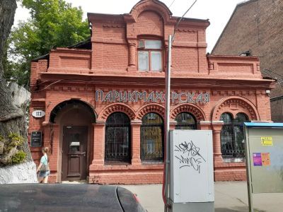 Дом Плошкина