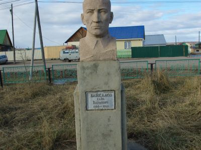 Памятный знак в честь Байкалова Карла Карловича, командующего Вооруженными силами Якутской губернии и Северного края