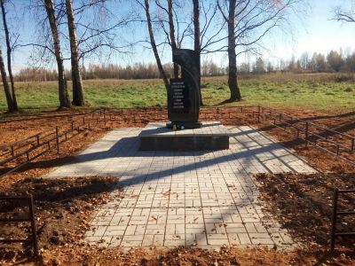 Место расстрела фашистами 3-х тысяч советских граждан