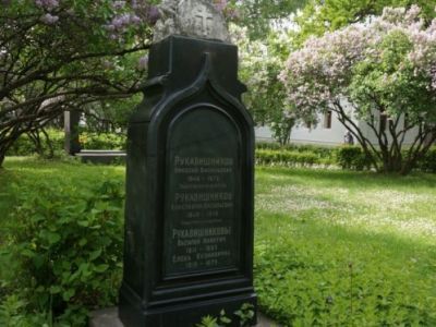 Могила с надгробием Рукавишникова Николая Васильевича (1846–1875), Рукавишникова Константина Васильевича (1848–1915), Рукавишникова Василия Никитича (1811–1883), Рукавишниковой Елены Кузьминичны (1818–1879), 1875, 1879, 1883, 1915 гг.; кон. XVIII – втор. 