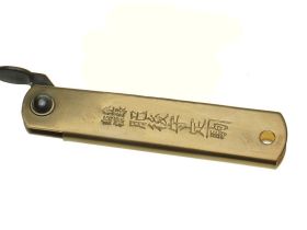 Нож складной Nagao Higonokami, HKA-50BW,  сталь Aogami, жёлтый, в кожаном чехле