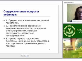 Русский язык: технология формирующего оценивания