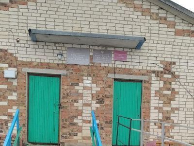 Идакринский сельский дом культуры