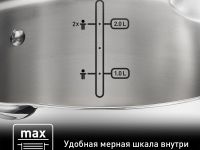 Кастрюля с крышкой Tefal Duetto+ 2.9 л 20 см G7194455