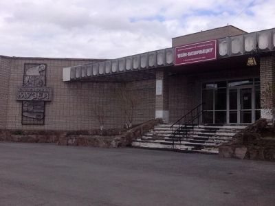 Музейно-выставочный центр г. Назарово