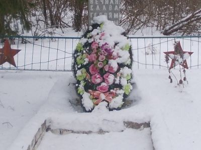 Братская могила воинов Советской Армии, погибших в боях с немецко-фашистскими захватчиками в период Великой Отечественной войны