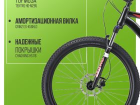 Горный велосипед Stark Funriser 29.4+ HD, год 2024, цвет Черный-Красный, ростовка 18