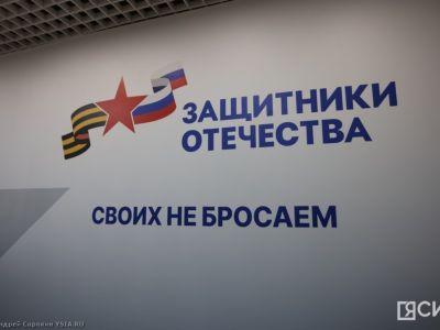 Более 170 мероприятий проведено при содействии госфонда «Защитники Отечества» в Якутии с начала года