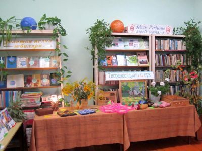 Верхнебемыжская сельская библиотека