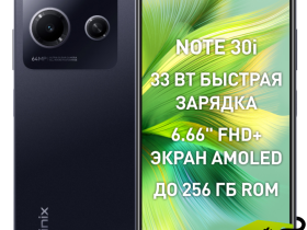 Смартфон Infinix