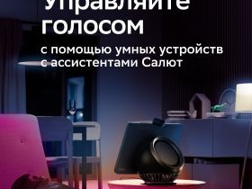 Умная лампочка Sber Е27 SBDV-00115