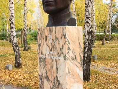 Бюст Героя Советского Союза И.Е. Выдрина