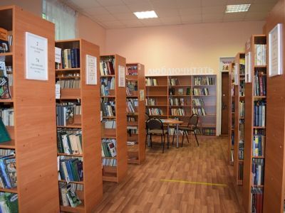 Белоозерская городская библиотека