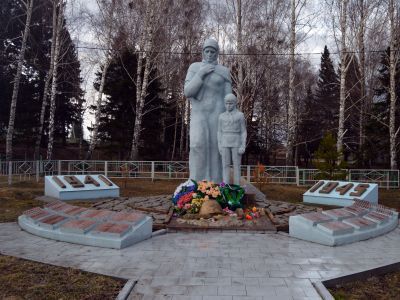 Мемориальный комплекс воинам, погибшим в годы Великой Отечественной войны (1941-1945 гг.)