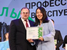 В Якутске наградили победителей регионального этапа чемпионата «Профессионалы»