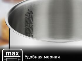 Набор посуды Tefal Daily Cook 10 предметов G712SA55