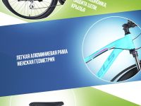 Женский велосипед Stels Miss 750 MD 27.5, год 2026, цвет Зеленый-Голубой, ростовка 18