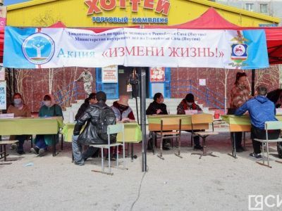 В Якутске состоялась благотворительная акция «Измени жизнь!»