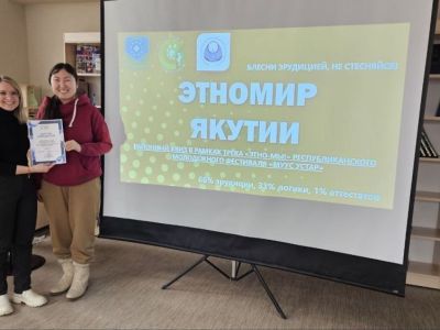 В Мирном провели квиз «Этномир Якутии»