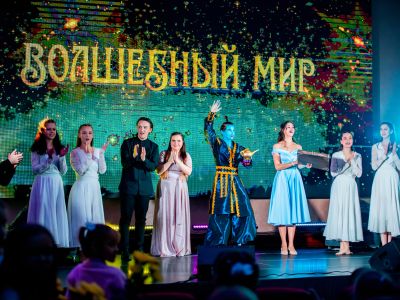 Билеты на Волшебный мир (Дом офицеров) / Театр | Афиша | ИнфоТаймс