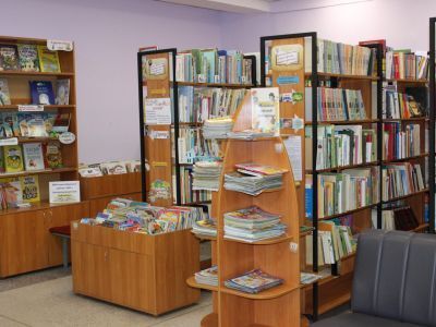 Центральная детская библиотека Новосибирского района