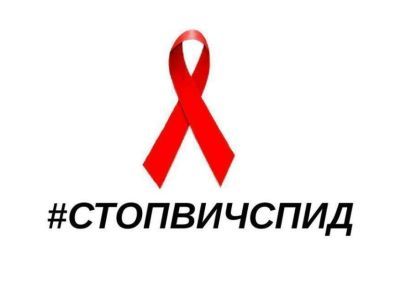 Якутян приглашают на акцию «Узнай  свой ВИЧ - статус!»