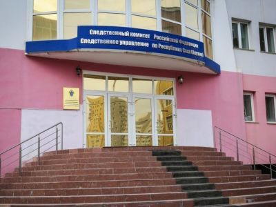 Следком проводит проверку по факту смерти школьницы в Алдане