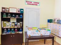 Кульбаево-Марасинская сельская библиотека