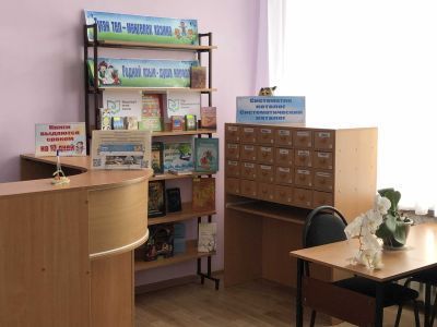 Приютовская детская поселенческая библиотека