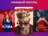 Цифровой продукт KION