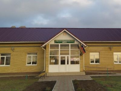 Надеждинский многофункциональный центр