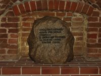 Музей «Археология Симбирского края»