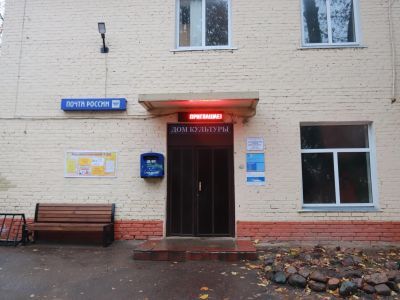 Ольявидовский сельский дом культуры