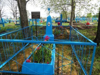 Могила Героя Социалистического Труда Смурыгина Афанасия Михайловича (1903-1967)