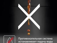 Капельная кофеварка Tefal CM321832