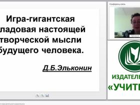 ФГОС об игре как особом виде деятельности дошкольника