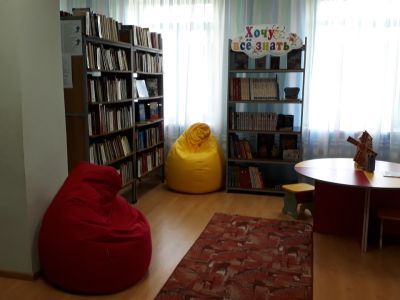 Бутовская сельская библиотека