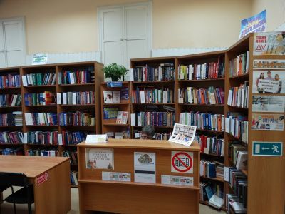 Публичный центр правовой информации имени Г. В. Плеханова