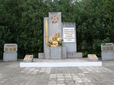 Памятный знак в честь воинов-односельчан, погибших в годы Великой Отечественной войны