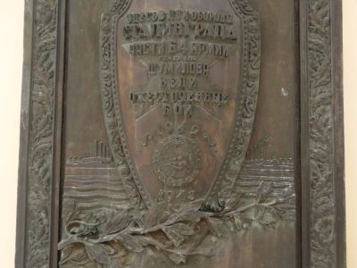 Место, где в период Сталинградской обороны части 64-й армии генерала Шумилова вели ожесточенные бои с немецко-фашистскими оккупантами