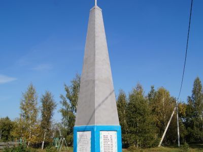 Обелиск воинам, погибшим в годы Великой Отечественной войны (1941-1945 гг.)