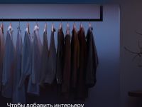 Удлинитель LED-ленты Яндекс YNDX-00547 1м белый