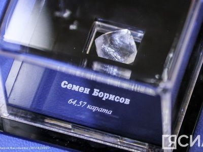 АЛРОСА передала копию алмаза «Семен Борисов» музею его родной школы в селе Ломтука
