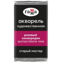 Акварель Гамма "Старый Мастер" 2,6 мл, розовый хинакридон, прозрачный
