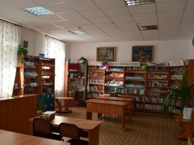 Детская библиотека имени С. П. Мосияша