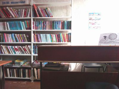 Валуйский отдел