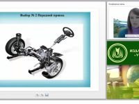 Правила и приемы управления транспортным средством