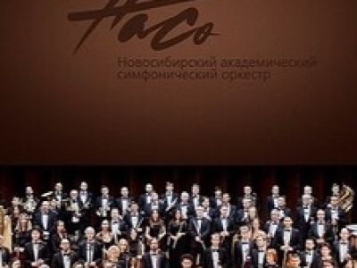 Cимфонический бал